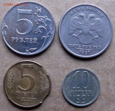 2 раскола+2 выкуса.(5 р. 92,97,12 и 10к)  до 3.04.15 в 22.00 - P1270894.JPG