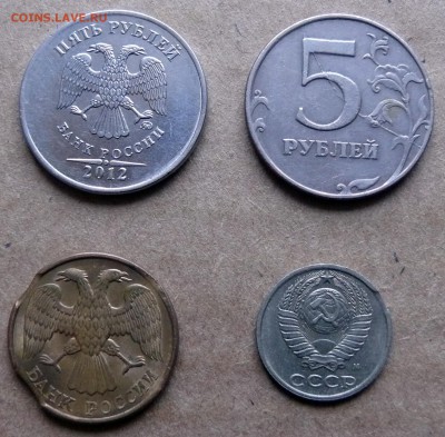 2 раскола+2 выкуса.(5 р. 92,97,12 и 10к)  до 3.04.15 в 22.00 - P1270886.JPG