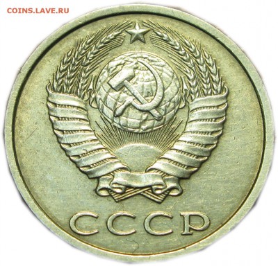 20 копеек 1991 год без.букв ость присутствует 30.03.15 в 15. - IMG_0647.JPG