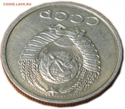 20 копеек 1991 год без.букв ость присутствует 30.03.15 в 15. - IMG_0643.JPG