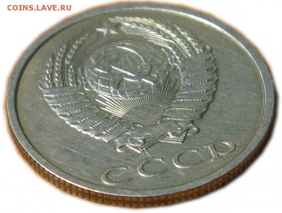 20 копеек 1991 год без.букв ость присутствует 30.03.15 в 15. - IMG_0640.JPG