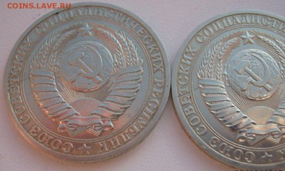 1 руб. 1990 год. раскол. - 111с