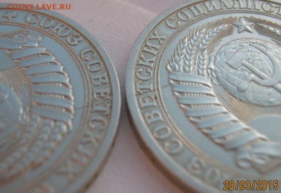 1 руб. 1990 год. раскол. - 111сссс
