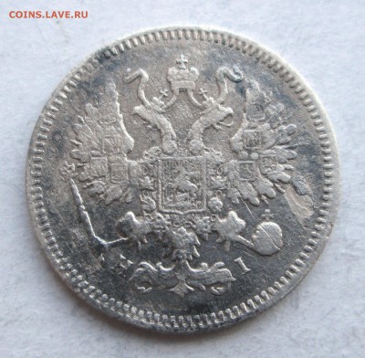 10 копеек 1873 HI  до 31.03.2015  23-00 - 10-73 ав