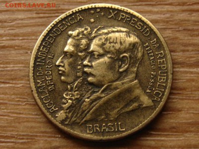 Бразилия 1000 рейс 1922 до 30.03.15 в 21.00 М - IMG_2262