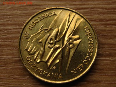 Польша 2 злотых 1998 "1918" до 30.03.15 в 21.00 М - IMG_2268