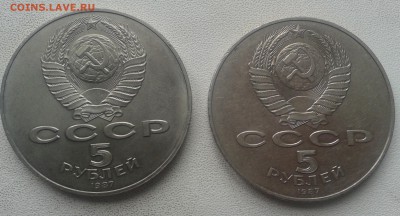 5 рублей Шайба 2 шт. до 30.03. - 20150317_100418