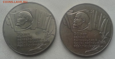 5 рублей Шайба 2 шт. до 30.03. - 20150317_100400