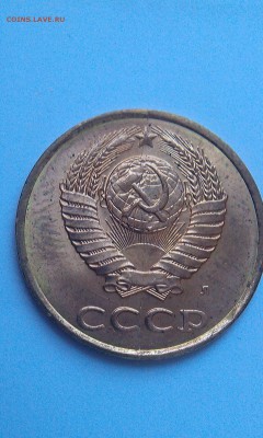 3 копейки 1991Л  полный раскол до 1.04.2015г в 22.00 мск - avers1
