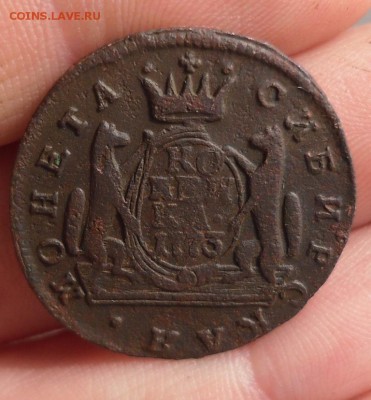 копейка 1773г км сибирь. - Изображение 2418