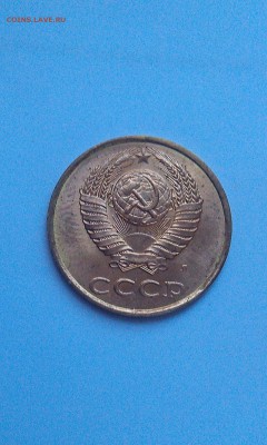 3 копейки 1991Л  полный раскол до 1.04.2015г в 22.00 мск - avers2