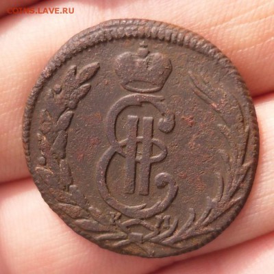 копейка 1773г км сибирь. - Изображение 2434