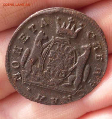 копейка 1773г км сибирь. - Изображение 2431