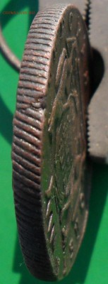5 копеек 1776 г. КМ (сибирь) оценка - SAM_3745.JPG