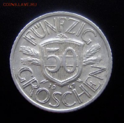 4 - Австрия 50 грошей (1947) алюм. Р