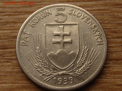 Словакия 5 крон 1939 до 30.03.15 в 21.00 М - IMG_2178