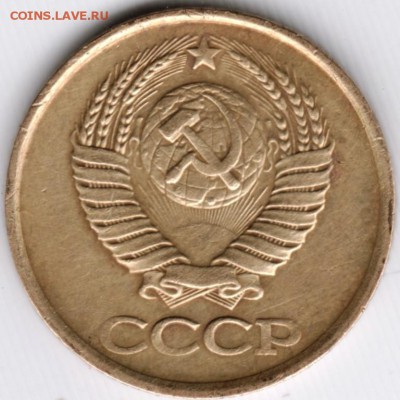 1 копейка 1984 г. до 03.04.15 г. в 22.00 - Scan-150322-0091