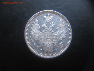 5 копеек серебро 1855 H I оценка вроде не плохая - Изображение 1370