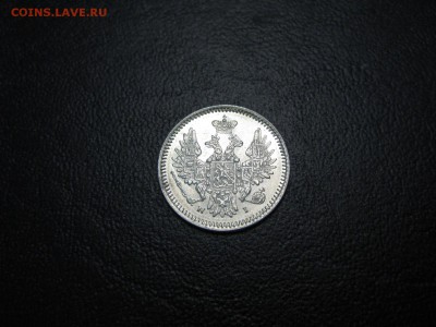 5 копеек серебро 1855 H I оценка вроде не плохая - Изображение 1368