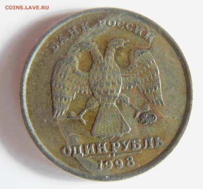 Помогите определить ширину канта 1 руб. 1998 ммд - аверс 1998 соударение.JPG