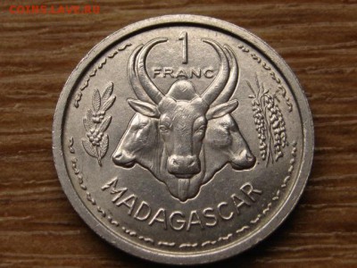 Мадагаскар Франц.  1 франк 1958 до 30.03.15 в 21.00 М - IMG_2180