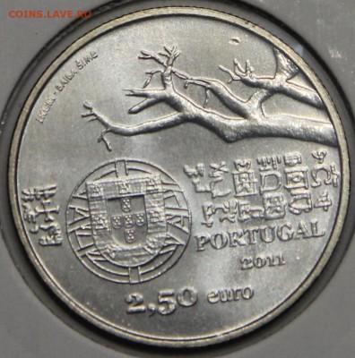 2.5 евро Португалия 2011 Европейские исследователи до 31.03 - IMG_3334.JPG