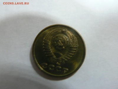 2 копейки 1962 штемпель - P1130079.JPG