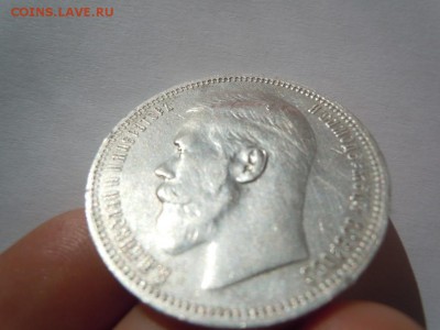 1 рубль 1896 * подлинность и оценка - image (7)