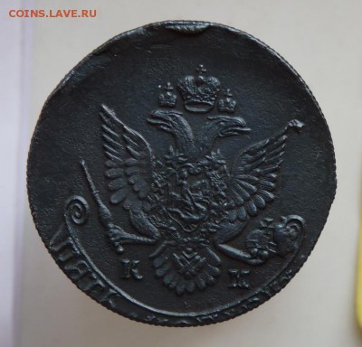 5 копеек 1784 км до 30.03 - P1100309.JPG