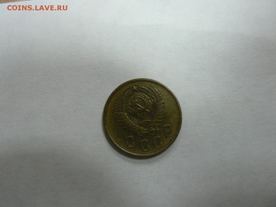 2 копейки 1957 хорошая - P1130087.JPG