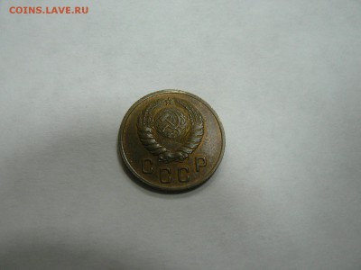 2 копейки 1946 остатки блеска - P1130089.JPG