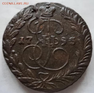 2 копейки 1795 год Е.М. перидатировка до.3.04.15.в22.00.мск - DSC02256.JPG