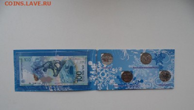 Альбом Сочи - SAM_0003.JPG