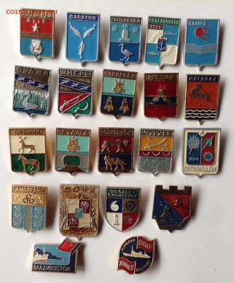 Куплю: Геральдические значки - image