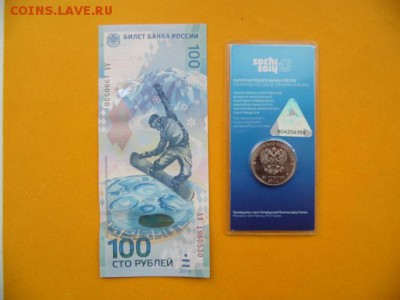 Цветные Сочи(горы) плюс бона - SAM_0002.JPG