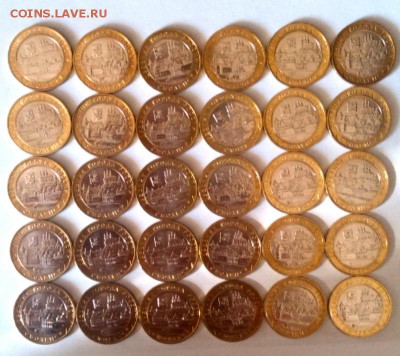 UNC МЕШКОВЫЕ Монеты СМОЛЕНСК ММД- 30 шт до 29.03.15 22-00мск - IMAG1006_1[1]