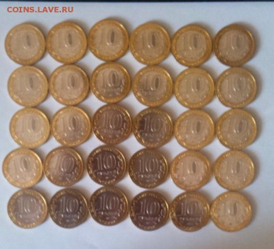 UNC МЕШКОВЫЕ Монеты СМОЛЕНСК ММД- 30 шт до 29.03.15 22-00мск - IMAG1011_1[1]
