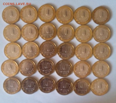 UNC МЕШКОВЫЕ Монеты СМОЛЕНСК ММД- 30 шт до 29.03.15 22-00мск - IMAG1011_2[1]