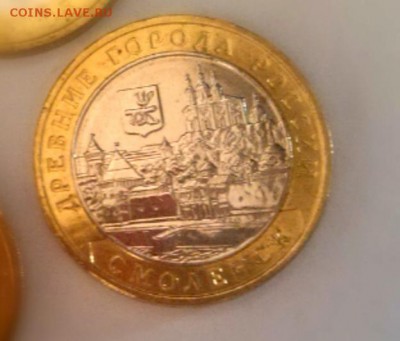 UNC МЕШКОВЫЕ Монеты СМОЛЕНСК ММД- 30 шт до 29.03.15 22-00мск - IMAG1028_1[1]