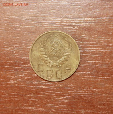 5 копеек 1937 года. 29.03.2015 20:00 - IMG_5840.JPG