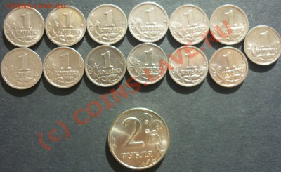 1коп 1997-2009 ммд в блеске, Бонусы до 18.06.10 21:00 - 1коп 1997-2009 ММД 2руб 2007UNC Реверс