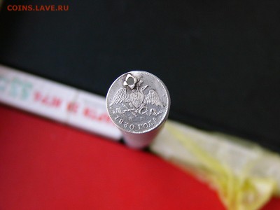 5 копеек 1830 года СПБ-НГ,с дыркой 29.03. 22-15 - P1120401.JPG