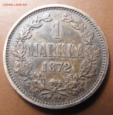 1 марка 1872 - IMG_2640.JPG