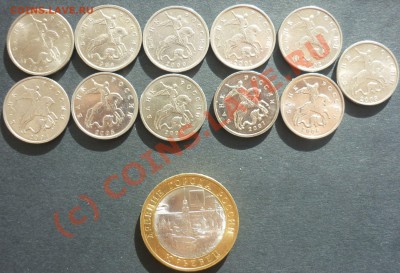 5коп 1997-2008 ммд в блеске, Бонусы до 18.06.10 21:00 - 5коп 1997-2008 ММД 10р Юрьевец UNC Аверс