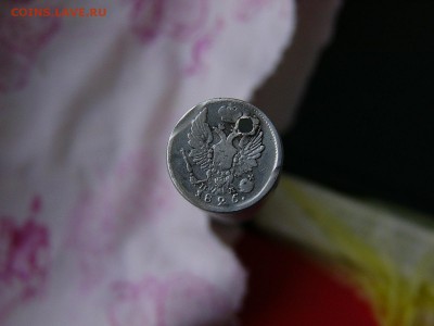 5 копеек 1825 года СПБ-ПД,с дыркой 29.03. 22-15 - P1120416.JPG