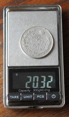 1 рубль 1829 год - IMG_6010.JPG