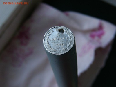 5 копеек 1848 года СПБ-HI,с дыркой 29.03. 22-15 - P1120424.JPG
