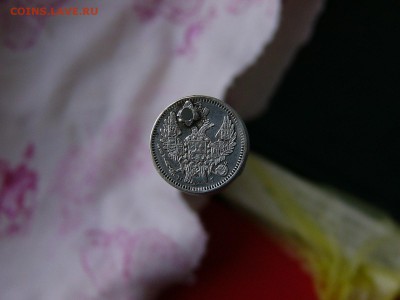 5 копеек 1848 года СПБ-HI,с дыркой 29.03. 22-15 - P1120425.JPG