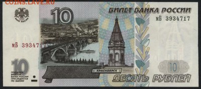 ПРЕСС.до 22-00 мск 01.04.15 г. - 10р 2001 мБ аверс