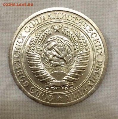 1 рубль 1964г. ШТЕМПЕЛЬНЫЙ!! До 29.03.15г. в 22:00 по МСК+ - а